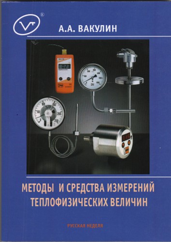 обложка Методы и Средства