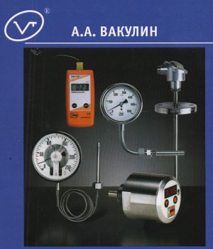обложка Методы и Средства