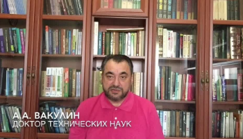 Скриншот урок 1
