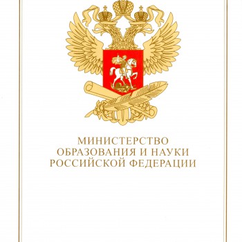 грамота МО 1
