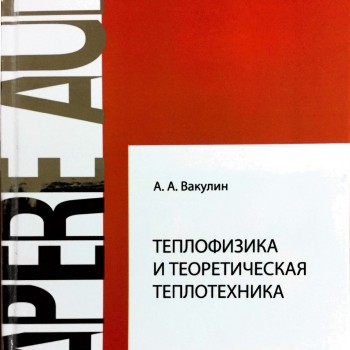 Скан 5 нояб. 2019 г._page-0001