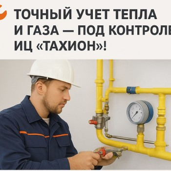 ChatGPT Image 15 авг. 2025 г., 11_10_13